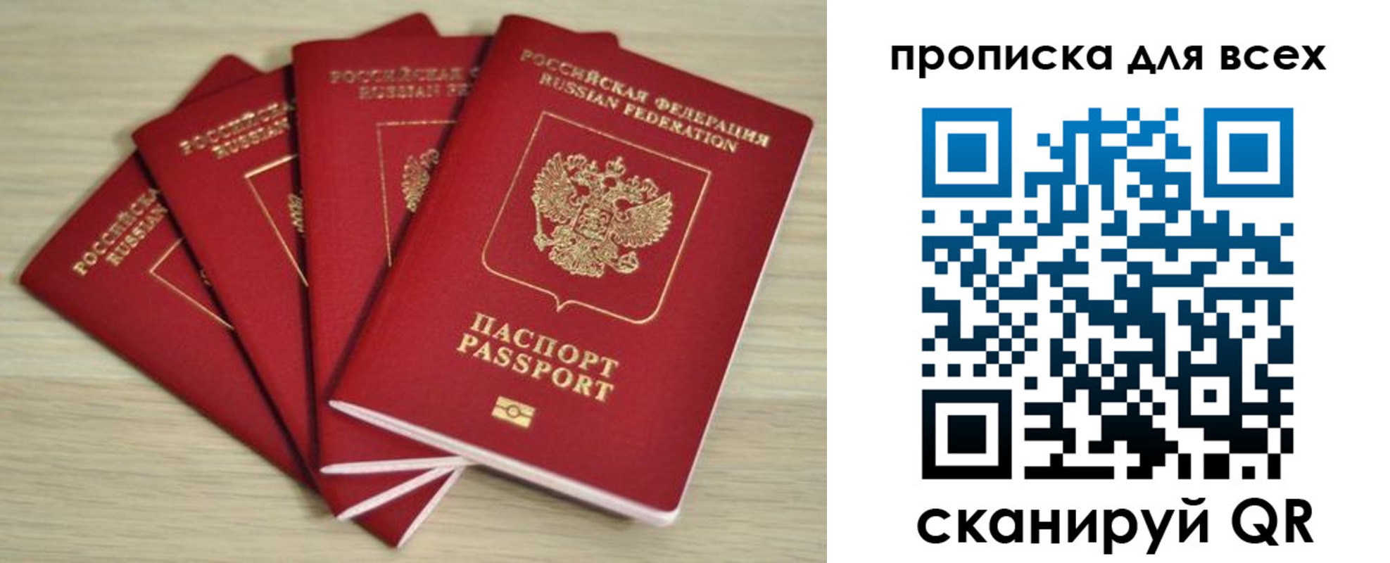 форма 3 в Архангельской области
